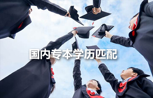 电竞教育